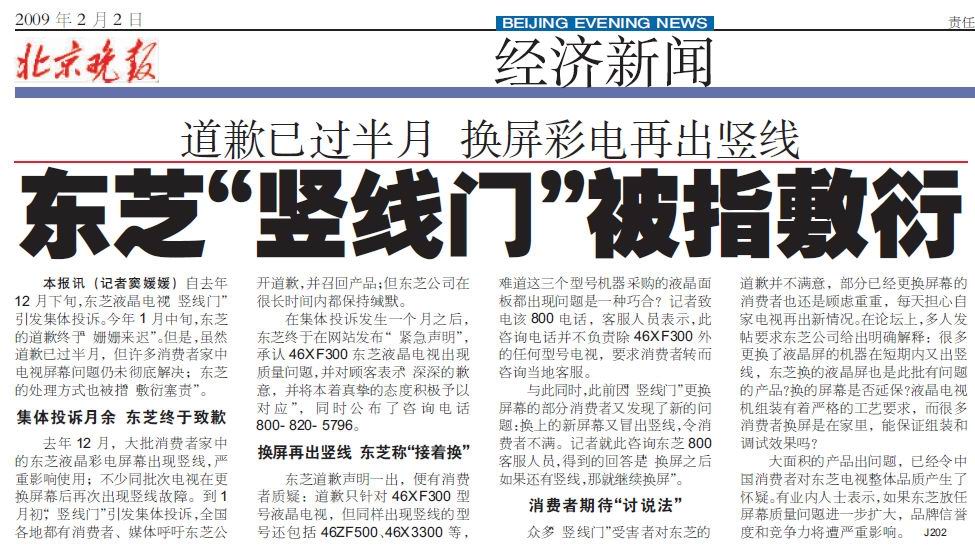 點擊新窗口打開大圖